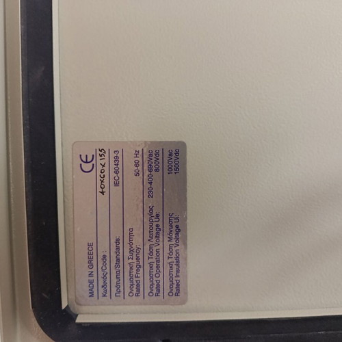 Electrical panel metal used 40x60x15.5 cm