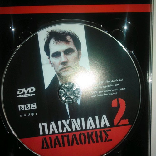 Paignidia diaplokis and The Cambridge Spies DVD used, 5 discs