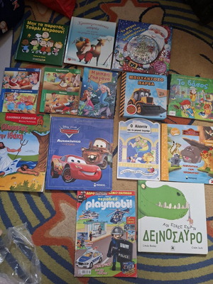 Παιδικά βιβλία και περιοδικό σαν καινούργια, πακέτο 14 τεμαχίων