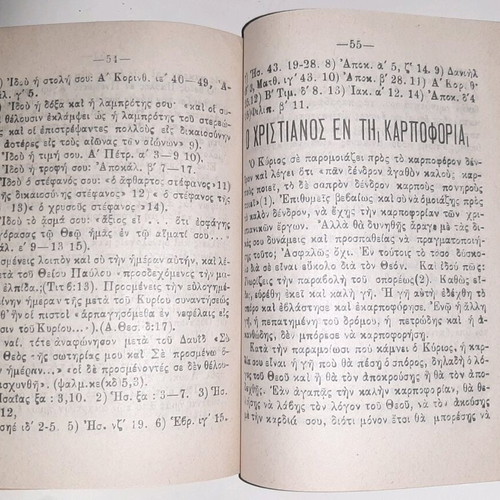 Articles and Studies used book 1937