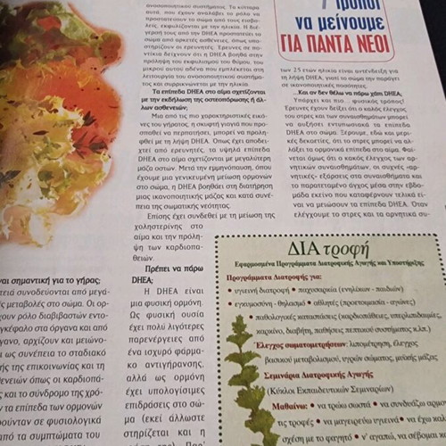 Armonia magazine used, psychosomatic wellness and health