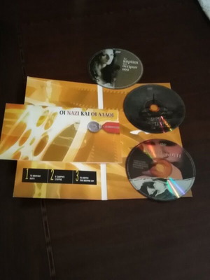 Ταινίες Οι Ναζί Και Οι Άλλοι DVD καινούργιο, με υπότιτλους, πακέτο 3 τεμαχίων