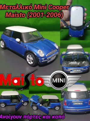Mini Cooper Maisto μεταλλικό αυτοκινητάκι 2001 μεταχειρισμένο
