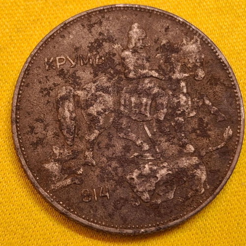 5 Leva coins used, pack of 3 from Bulgaria 1930-1943
