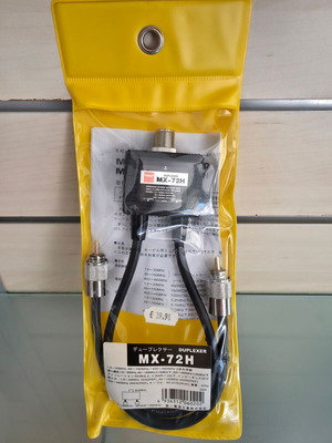 Diamond MX-72H Duplexer VHF/UHF new, high-quality for radio stations