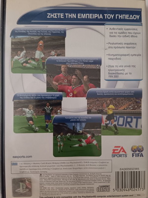 FIFA 2001 PS2 game, Greek edition with manual