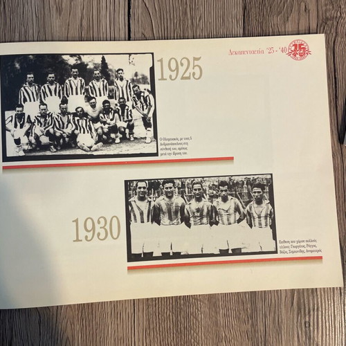 Olympiakos magazine collectible edition used, 75 years legend