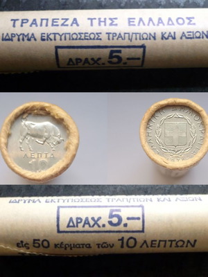 Roll of 50 coins 10 lepta 1976 unc uncirculated