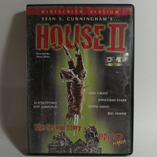 House II DVD used, horror thriller with subtitles