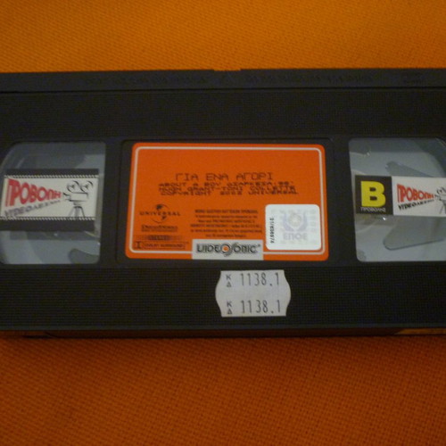 About a Boy VHS used with Greek subtitles