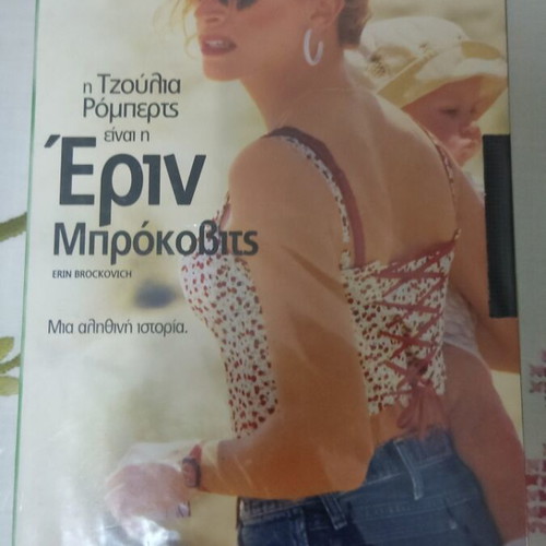 Video cassettes new, pack