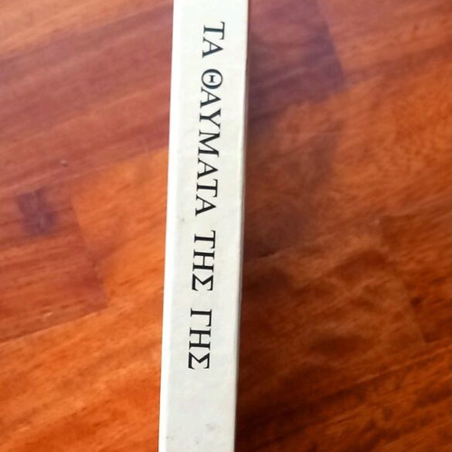 The Wonders of the Earth like new, hardcover edition