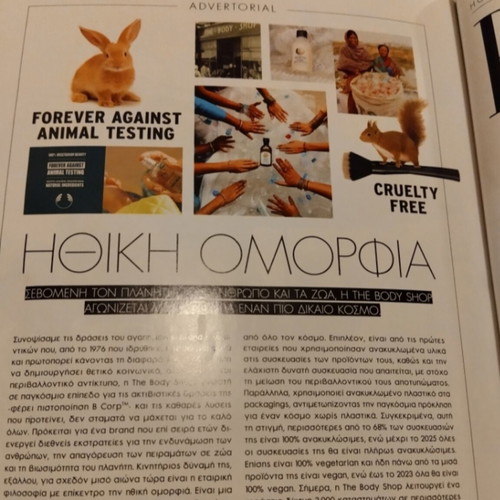 Elle magazine June 2022 issue used