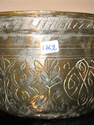 Χάλκινο σκεύος μεταχειρισμένο με ημερομηνία 1762, ανατολίτικο χειροποίητο