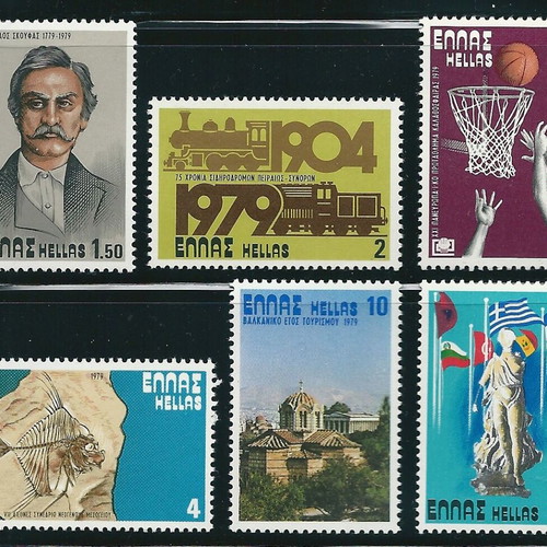 Hellas 1979 Anniversaries & Events Stamp Set MNH