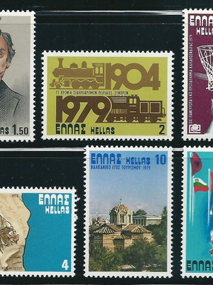 Hellas 1979 Anniversaries & Events Stamp Set MNH