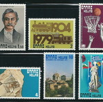 Hellas 1979 Anniversaries & Events Stamp Set MNH
