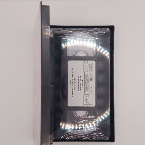 The Lion King Special Edition VHS, dubbed in Greek