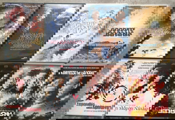 14 DVD ξένες ταινίες