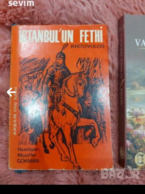 Βιβλίο Istanbul'un Fethi μεταχειρισμένο, κλασική τουρκική λογοτεχνία