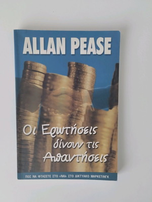 Book The Questions Give the Answers used