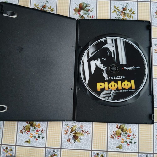Rififi DVD used, subtitles
