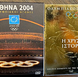 DVD Ολυμπιακοί αγώνες (σετ)