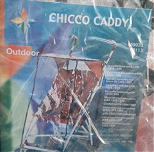 Αδιάβροχο Κάλυμμα για Βρεφικό/Παιδικό Καρότσι Chicco Caddy. Καινούργιο.  Διάφανο.