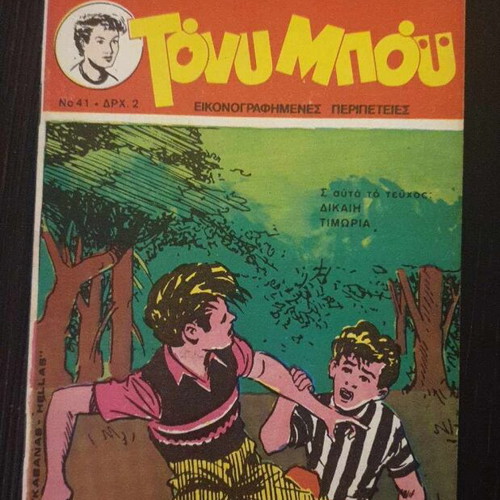 Tony Boy #41 used comic book