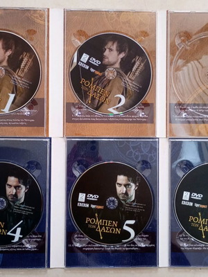 Робин Худ BBC комплект от две колекционерски кутии DVD употребявани, липсва 3-то DVD