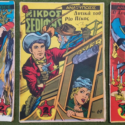 Mikros Serifis used magazines, pack of 10, 1970s