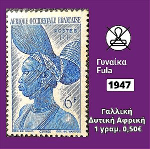 Γαλλική δυτική Αφρική 1947