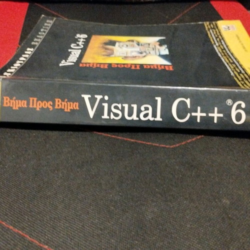Visual C++6 Giourdas used without CD