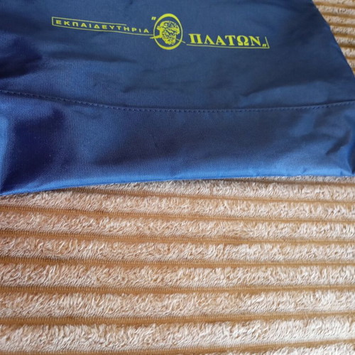 Tote bag from Platon Educational Institutions like new, dark blue