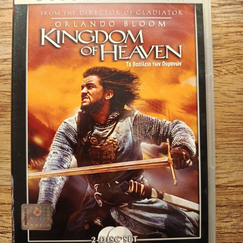 Kingdom of Heaven 2 Disc Deluxe Edition DVD used with Greek subtitles