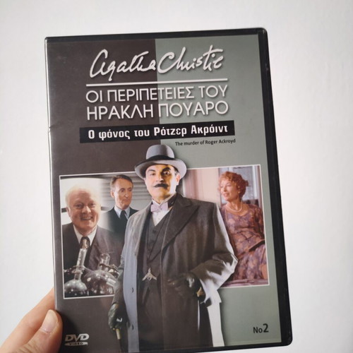 The Adventures of Hercule Poirot DVD like new with subtitles