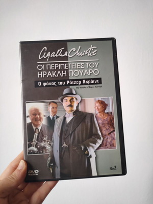 The Adventures of Hercule Poirot DVD like new with subtitles