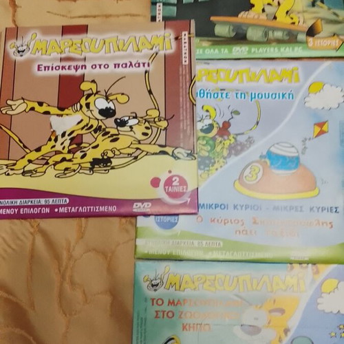 Marsupilami DVD used, set of 7, dubbed