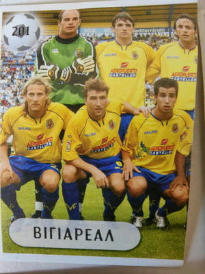 Collectible football cards 2005 in good condition