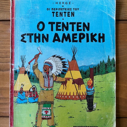 Tintin in America comic book used, 1st edition