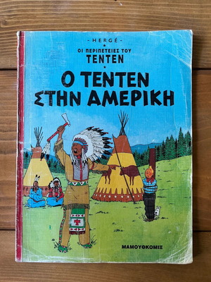 Tintin in America comic book used, 1st edition