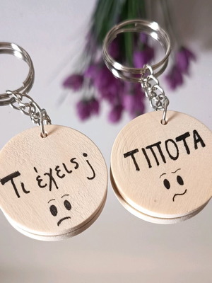 Handmade wooden keychains for couples new, black and beige