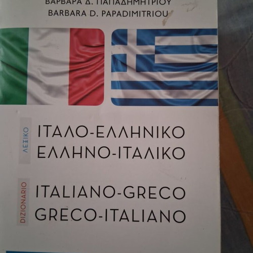 Italian Dictionary used, good condition