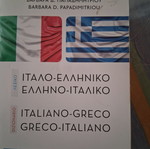 Italian Dictionary used, good condition