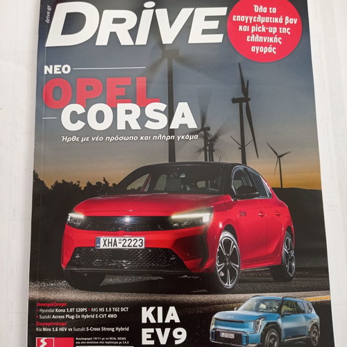 Drive magazine issue 326 December 2023 new