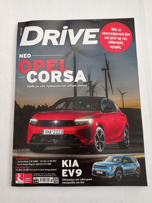 Drive magazine issue 326 December 2023 new