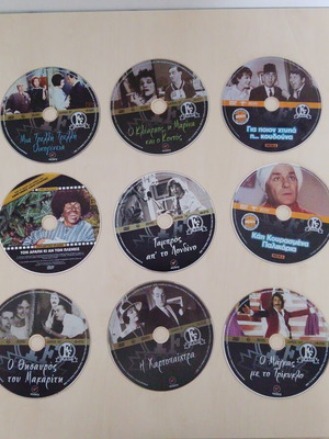 Συλλογή 14 κλασικών ελληνικών κωμωδιών DVD