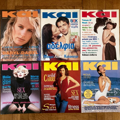 KAI magazine pack of 8 issues and 3 inserts like new
