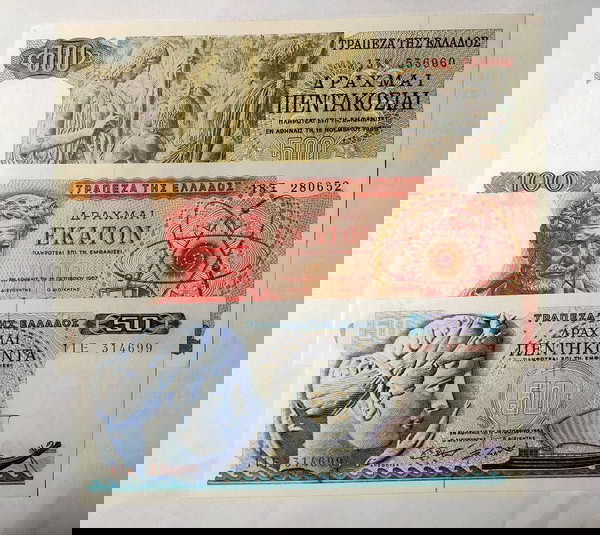 ΣΕΤ 50,100,500,ΔΡΑΧΜΕΣ 1964,1967,1968, της ΤΡΑΠΕΖΑ ΤΗΣ ΕΛΛΑΔΟΣ ΑΚΥΚΛΟΦΟΡΗΤΑ