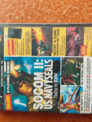 Demo Disc 006 May 2004 PlayStation 2 used, no manual